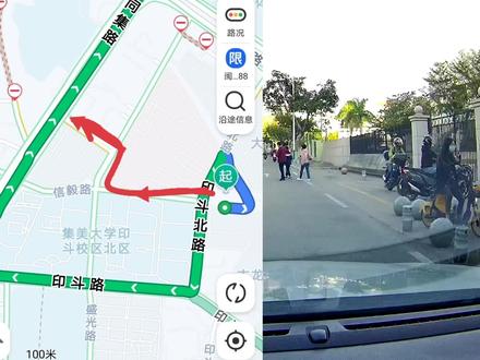 导航绕路的原因原来是这个,再也不说是缺德地图了。驾车看实况。 #高德地图 #导航