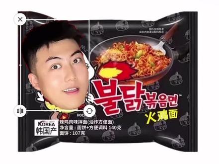 火鸡鼻#p图教程 #洋大鼻子 #洋大钉子 #火鸡面 @洋大鼻子