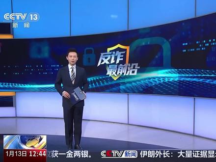 【骗子开始让受害人亲自取现了】 #反诈最前沿 威海警方接到预警:刘女士已提取8.9万元现金,正准备线下交给“投资大师”。电话不接,时间紧迫!民警火速上门,在她即将转账的最后一刻成功劝阻,并布控抓获前来取现的嫌疑人。为什么现在骗子非要让你跑银行取现金、跑金店买黄金?骗子是为脱离线上监管,掩盖资金流向!当你亲手参与取现买金,反而更容易放松警惕。国家反诈中心揭示,这是当前最高发的洗钱手法之一。切记:任何让你线下交付现金、黄金的,都是诈骗!#你我同心反诈同行 #警惕诈骗新手法 #全民反诈在行动