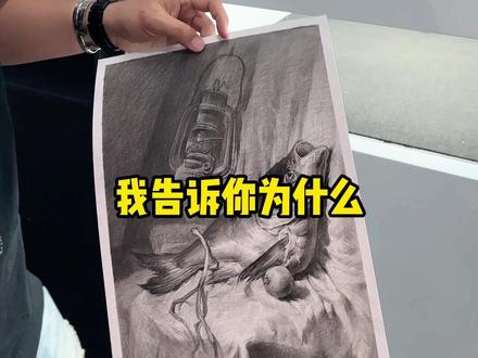 美术联考考砸了,美术联考阅卷机差不多这个样!#广东美术生