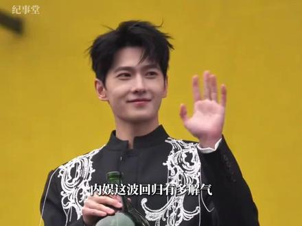 内娱最解气的回归!杨洋 3 年沉淀直接炸穿仙侠圈 #杨洋 #雨霖铃 #明星 #演技 #颜值