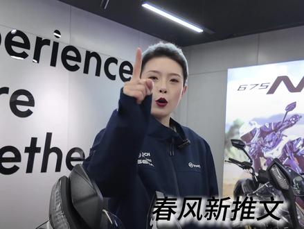 450天蝎排气兄弟们可以冲啦! #春风450价格下调 #春风450平台上新 #450sr天蝎排气 #春风动力