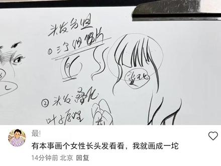 还有同学不会画长头发? #速写 #美术生 #画画