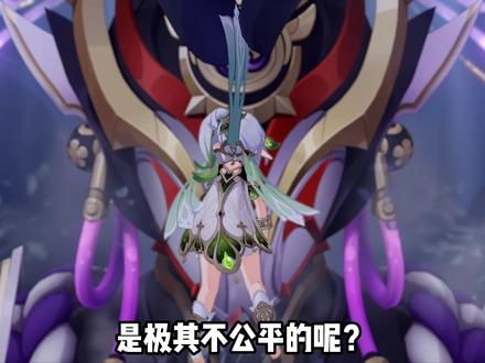 某网友发帖质疑草神靠作弊战胜散兵并不光彩!对散兵不公平! #游戏日常 #手游 #游戏 #原神