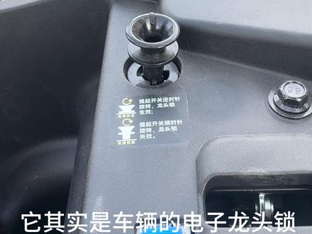 今日小技巧-九号龙头锁功能📷
开机“哒哒哒哒哒”? 怎么关🛵
停车的时候车头怎么自动锁住🤔
怎么解除车头卡住❓
一个视频教会你✌️
#九号电动 #九号真智能