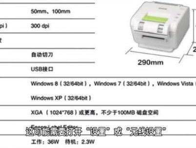 惠普打印机怎么远程打印 #惠普打印机