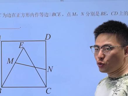 构造平行四边形进行线段转化!2025和平三模25题,2026南开一模25题都可以用此方法。#初中数学 #中考加油 #中考数学 #数学思维 #正道的数学老师