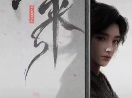 各位道友,就为了让大家听个完整版😎#剑来 #陈平安 #知我 #古风歌曲
