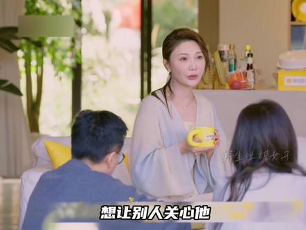 礼礼只用零秒就识破徐工的npd,姐只是人淡如菊,不是真的傻白甜#日落时分说爱你 #礼礼joe #徐工 #Soul #Soulapp