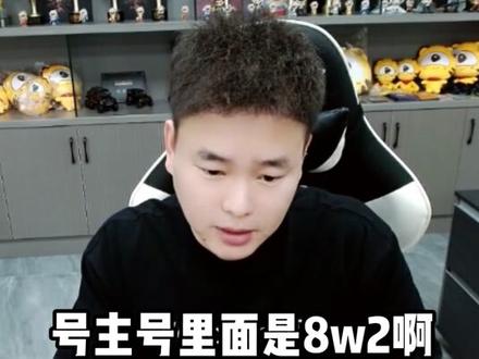 破纪录了!挑战全网最亏主播,今晚继续#地下城与勇士 #dnf狂人 #这游戏不花钱 #旭旭宝宝 @抖音小助手