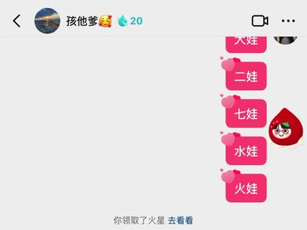 手机打出七娃,爷爷。就会触发特效,快去试试吧#还有这种操作 #一般人不告诉他 #葫芦娃表情包#抖音玩法合伙人 #抖音表情包