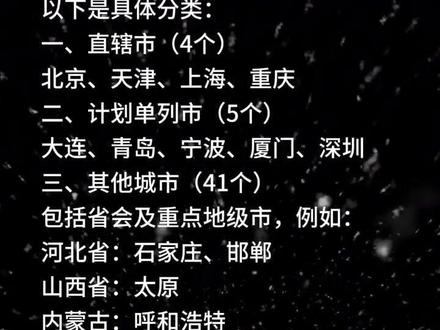 单张最高奖800元!全国50城开展有奖发票试
点,部分城市已上线。新年好运+1!#书摘 #有奖发票试点 #有奖发票试点城市