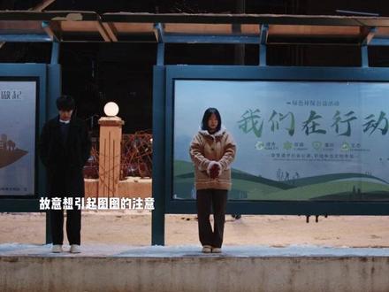 图图:我一把就推开了,就算是未来老公也是另外的价钱!#三人行