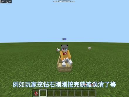 我的世界清理掉落物指令(带高级版),服务器必备#我的世界 #我的世界指令 #流量 #抖音 #上热门 #制作不易