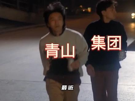 低调的“世界铜王”:年营收近7000亿,却一直坚持不上市 #人物故事 #财经知识