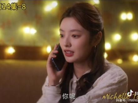 #张凌赫 #徐若晗 #爱你 互相爱着对方时时刻刻想着对方💗🍎