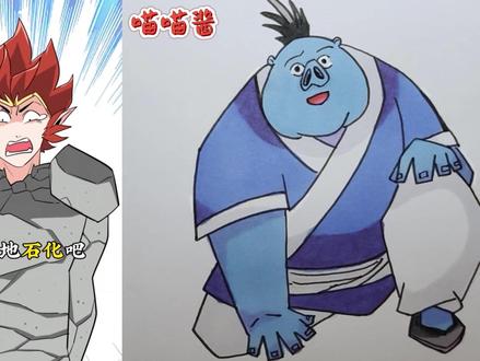 今天玩123木头人,谁输了就要被吃掉哦 #简笔画 #画画 #绘画 #孙悟空