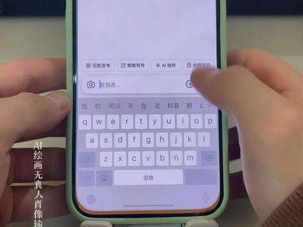 纳兰嫣然拿剑姿势ai指令 纳兰嫣然拿剑姿势拍照教程 纳兰嫣然豆包指令拿剑姿势 纳兰嫣然拿剑姿势模仿 纳然嫣然拿剑图片 纳兰嫣然拿剑姿势特效教程 纳兰嫣然拍照姿势 纳兰嫣然ai指令示例 纳兰嫣然ai图怎么做 纳兰嫣然拿剑特效教程 纳兰嫣然ai指令教程 纳兰嫣然拿剑姿势参考 纳然嫣然动作参考 纳兰嫣然拿剑姿势拍照 纳兰嫣然拿剑姿势怎么拍 纳兰嫣然拿剑姿势模版图片 纳兰嫣然拿剑图 纳兰嫣然cosplay教程 纳兰嫣然拿剑姿势漫画 纳兰嫣然拿剑豆包教程 纳兰嫣然拿剑姿势拍照 纳兰嫣然拿剑姿势模仿#豆包ai #豆包P图已经nextlevel了 #纳兰嫣然拿剑姿势豆包指令 #纳兰嫣然拿件姿势特效教程 #纳兰嫣然 纳兰嫣然拿剑姿势 纳兰嫣然拿剑姿势豆包指令 纳兰嫣然同款教程 纳兰嫣然剑制作 纳兰嫣然持剑动作同款