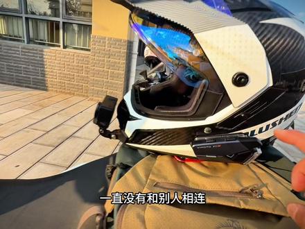 维迈通v11x和维迈通v10x对讲前3个字有杂音,如何设置 11 和10连接对讲 两个人连接 11耳机里面每次每一句话前5个字都是卡顿的,也就说11耳机里面听不到队友说每一句话 的前5个字,升级固件