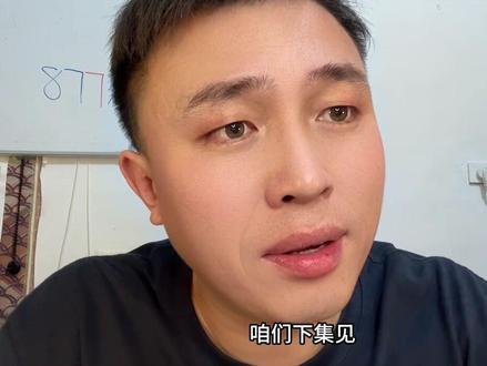 877下集
这段视频像一场荒诞又充满张力的微型戏剧,以"文小强"为核心人物,编织出一幅充满市井气息的冲突图景。视频虽无精致的布景与专业的运镜,却凭借密集的对话与戏剧化的肢体语言,勾勒出小人物在权力场域中的挣扎与博弈,让人在捧腹之余,不禁思考人性与规则的复杂关系。
### 一、视频的简要介绍:一场荒诞的"权力游戏"
视频以第一人称视角展开,通过文小强的自述与场景切换,构建了一个充满黑色幽默的微型社会。主角文小强身高一米六二,却以"三寸不烂之舌"自诩,在身高一米八三的周小斌面前毫不怯场。视频背景模糊,但通过"办公室""医院"等关键词,可推测故事发生在某个权力交织的机构中。角色设定极具反差感:文小强看似弱小却机敏狡黠,周小斌身居高位却背对门口,王小利军面无表情却暗藏心机,马拉松(疑似旁观者或下属)则成为权力博弈的见证者。这种"小人物对抗大人物"的设定,让视频自带戏剧张力。
### 二、视频的内容:一场语言与心理的"攻防战"
视频的核心冲突围绕文小强与周小斌的对话展开。文小强以"撑腰者"的姿态闯入场景,用"你没有权利鞭策我"的宣言挑战周小斌的权威,甚至以"你可以让我滚"的激将法试探对方底线。周小斌则以沉默与背影营造压迫感,却在文小强提及"贺龙强哥请喝酒"时突然松口,暗示权力背后的利益交换。视频中多次出现"捂嘴""松手"等肢体语言,配合"嘎嘎""破译破译"等口语化表达,将紧张氛围渲染得淋漓尽致。最耐人寻味的是结尾:周小斌急迫返回医院,却将郑少东"放躺下",这一动作与前文"放走文小强"形成呼应,暗示权力游戏的循环性与荒诞性。
### 三、视频评价:粗糙外壳下的精妙内核
从制作层面看,视频存在明显瑕疵:字幕错漏百出("王爵王爵"应为"王局王局"),场景切换突兀,角色关系模糊。但正是这种"不完美",反而强化了其草根气质——像极了街头巷尾的闲聊,或酒桌上的吹牛。演员(若为非专业)的表演虽略显夸张,却精准捕捉了小人物的市侩与机敏:文小强说话时频繁的"啊""呢"等语气词,周小斌始终背对的身影,都成为塑造角色的无声语言。视频的逻辑虽松散,却通过"放人-离开-返回"的闭环结构,暗合了"权力让渡-暂时妥协-重新掌控"的现实逻辑,令人拍案叫绝。
### 四、主题探讨:小人物的生存哲学与权力隐喻
视频最打动人的,是对"弱者如何对抗强者"这一永恒命题的生动诠释。