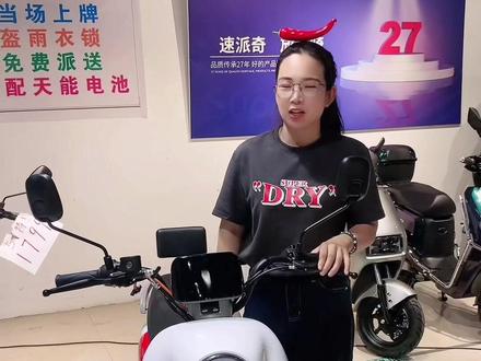 #同城精选 如果你的电动车后座垫打不开,不花钱小妙招轻松解决,记得看完点赞收藏#电动车小妙招 #淮南宏途车业 #新国标电动车 #同城实体店 #上同城热 @DOU+小助手
