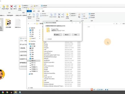 3D Lut Creator调色插件安装教程!支持PS\PR\AE\FCPX\达芬奇! #剪辑 #调色 #新知挑战赛
