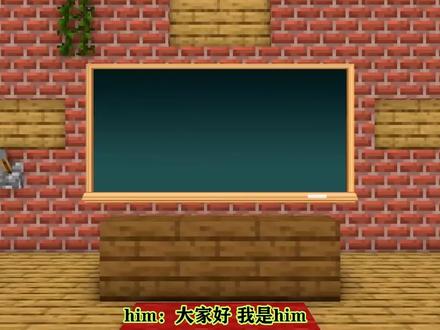 我的世界怪物学院:美术课上没一个省心的!谁才是him的得意门生