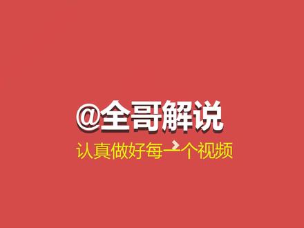 「全哥」我的世界牧场物语第1期,丰收女神