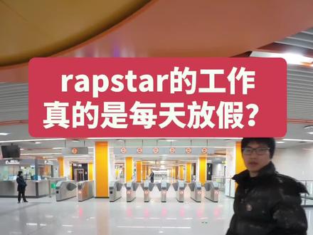 我们的工作是每天放假 #博爱神之初露锋芒 #博爱神