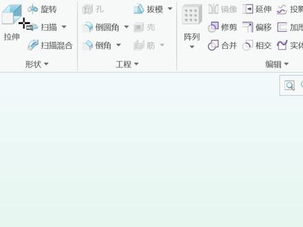 creo扫描混合跟扫最大的区别#creo #proe #creo产品设计 #ug模具设计