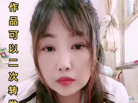 作品发出去十多个小时后,不给推送了,还可以二次转发,不会的在我评论区留言#口播#抖音用法教学@抖音小助手