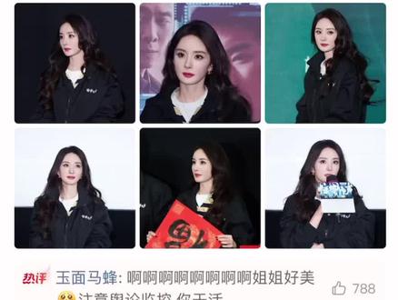 “不要随便扫二维码”👀
#杨幂 #惊蛰无声 #白帆