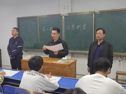 学生问卷调查,及时进行教学反馈,努力提升教学质量。