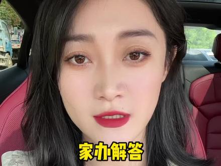 后台很多小伙伴问我新加坡家族办公室的组织架构,这条视频专门给大家解答一下#家族办公室 #海外投资 #家族信托 #资产配置 #新加坡 @抖音小助手