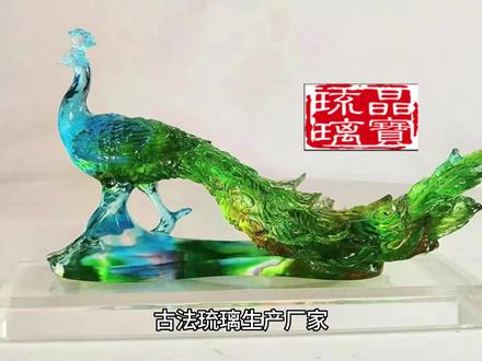 深圳市晶宝琉璃有限公司-琉璃生产厂家