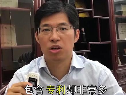 如何让专利成为赚钱的工具?小专利大财富#专利 #大赚特赚 #财富