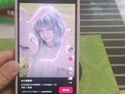 生化危机9艾米丽高清无水印免费获取教程来了!艾米丽动态壁纸竖屏壁纸 生化危机9壁纸超清4K 艾米丽壁纸高清无水印3d图 生化危机9艾米丽动态壁纸苹果安卓通用版 生化危机9艾米丽动态壁纸 #剪映 #生化危机9 #生化危机9安魂曲 生化危机9动态壁纸