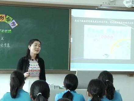 人教版初中美术七年级上册《第三单元 2 精美的报刊》优质课公开课#初中美术获奖公开课 #美术课 #美术教学