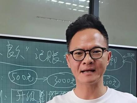 良久团购是私域平台的头部,市场上很多人“不以为然”。但是这几年,良久体量的稳定和发展,证明这类私域搭建自有妙处。现在市场陆续出现了这类“记账工具式”玩法,表现很抢眼,大家可以关注、探讨。
#私域电商 #私域搭建 #私域商业模式 #社群团购 #私域公司