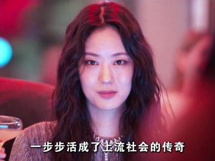 2026 开年王炸韩剧 一口气看完《沙拉的真伪人生》大结局!一场用十年牢狱换终身封神的身份骗局#抖音精选#悬疑韩剧#假名媛#莎拉的真伪人生