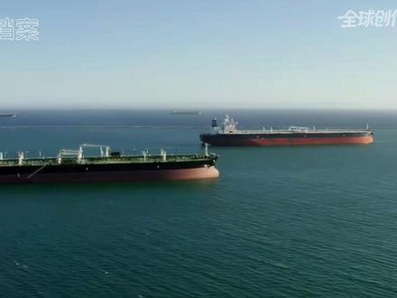 【抖音首发】伊朗动真格的了,霍尔木兹海峡只对中国 俄罗斯等中立国开放 #时代的荣耀 #零基础看懂全球 #全球创作者计划 #春节世界观察