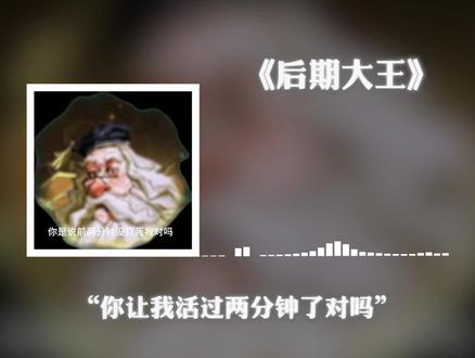 前期不针对老邓的是这个👍#哈利波特魔法觉醒 #哈利波特手游