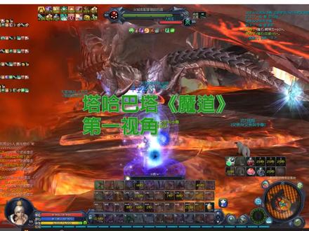 《永恒之塔》怀旧服:塔哈巴塔 魔道星第一时间。#魔兽世界 #游戏精彩时刻 #经典游戏 #永恒之塔