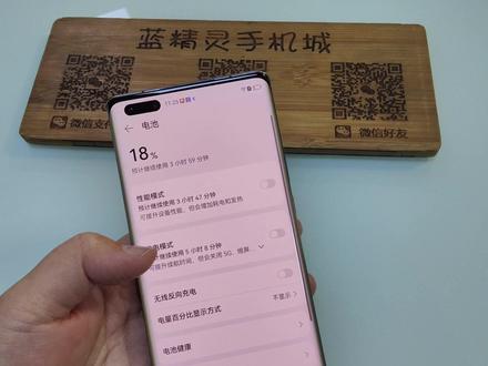 华为手机锁屏微信消息不通知
或者打开微信才通知怎么解决?#教你一招 #手机使用技巧