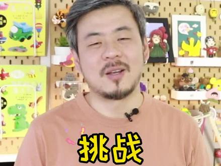 点播第二高的粘土【宇航员】教程来喽~你们猜点播率最高的是什么?#萌知计划 #兴趣才艺 @抖音青少年 #7号人