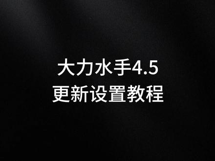 1分钟让你释放显卡性能 帧率暴涨 画质更高! #steam游戏 #电脑知识 #N卡