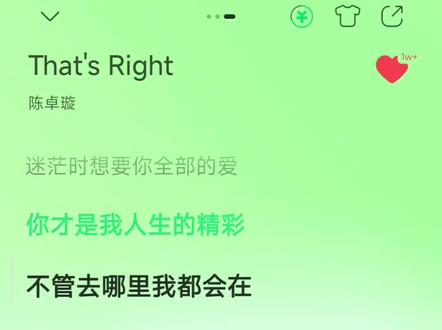 最喜欢这段旋律!!!!!#陈卓璇新歌That's Right #陈卓璇新歌 #有歌 #音乐推荐
