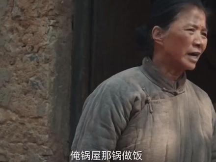 《生万物》里的临沂方言 #临沂 #生万物 #扎觅汉 #迟蓬