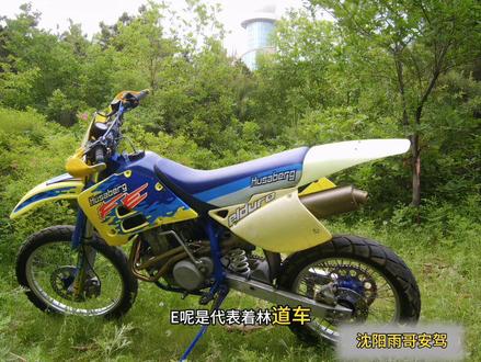 高性能耐力车 胡萨博格 现在有多少人能记得它#我要上热门 #安驾培训 #摩托车#摩托车安驾培训 #爱机车爱生活