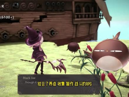 黑5来临 众多3A大作参与打折 EA 索尼 SE 死亡空间 死亡空间
dead space
248→37.2
新史 中文
91%特别好评(49000+)
---
最终幻想16
FINAL FANTASY XVI
298→149
新史 中文
79%多半好评(18500+)
----
对马岛之魂
Ghost of Tsushima
398→238.8
新史 中文
93%特别好评(51000+)
----
瑞奇与叮当 时空跳转
Ratchet & Clank: Rift Apart
414→165.6
新史 中文
90%特别好评(9300+)
----
死亡回归
Returnal
414→165.6
新史 中文
81%特别好评(5200+)
-----
过山车之星2
Planet Coaster 2
豪华版 218→119.9
新史 中文
70%多半好评(10000+)
----
匿名黑客模拟器
Anonymous Hacker Simulator
76→22.8
新史 中文
85%特别好评(600+)
----
魔女之泉R
WitchSpring R
166→99.6
新史 中文
96%好评如潮(6100+)
----
西娅计划
Project Thea
76→68.4
新游 中文
-----
恶魔学园
Demonschool
95→85.5
新游 中文